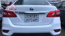 نيسان سنترا